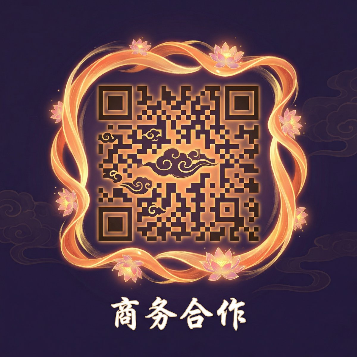 男同网商务合作二维码